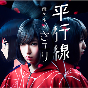 男男好爽Chinese浓稠
