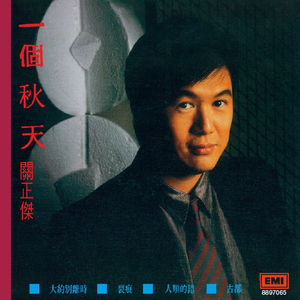 男男好爽Chinese浓稠
