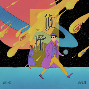 男男好爽Chinese浓稠
